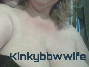 Kinkybbwwife